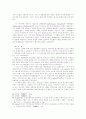 Sieyes의생애와사상 25페이지
