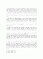 Sieyes의생애와사상 30페이지