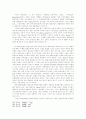 Sieyes의생애와사상 31페이지
