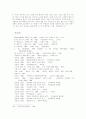 Sieyes의생애와사상 36페이지