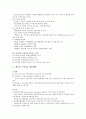 성공적인 녹색성장을 위한 개선과제 7페이지