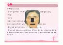 소화기계ppt정리 42페이지