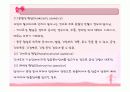 소화기계ppt정리 43페이지