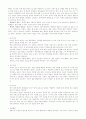 아동간호학 1~28장 정리 45페이지