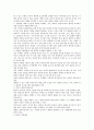아동간호학18~25장 요약정리 6페이지