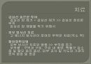 Thyroid gand(갑상선 암)관련 PPT자료입니다. 참고하세요 20페이지