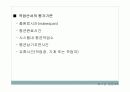 일정계획  14페이지