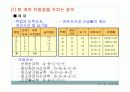 일정계획  15페이지