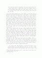 오비디우스가 바라본 현실과 유토피아 -오비디우스의 를 중심으로 3페이지