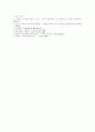 오비디우스가 바라본 현실과 유토피아 -오비디우스의 를 중심으로 6페이지