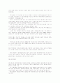 국제무역론 3페이지