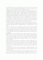 국제무역론 9페이지