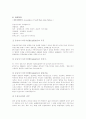 국제무역론 14페이지