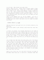국제무역론 26페이지