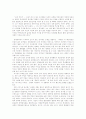 국제무역론 30페이지