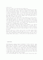 국제무역론 32페이지
