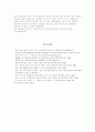 국제무역론 36페이지