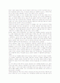 故박정희대통령에 대한 고찰 19페이지
