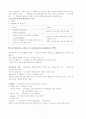 구조주의적 마르크스 3페이지