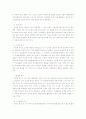 매슬로우의 욕구계층이론 2페이지