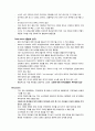 Newman(1977)_Consumer External Search :Amount and Determination. 번역  2페이지
