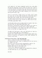 Newman(1977)_Consumer External Search :Amount and Determination. 번역  3페이지