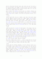흑사병에 의한 중세유럽의 변화 5페이지