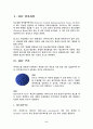 HIV / AIDS 6페이지