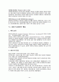 HIV / AIDS 11페이지
