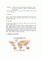 HIV / AIDS 14페이지