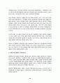 HIV / AIDS 20페이지