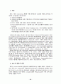 HIV / AIDS 22페이지