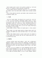 HIV / AIDS 28페이지
