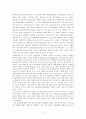 DNA의 메틸화 11페이지