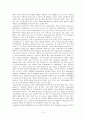 DNA의 메틸화 12페이지