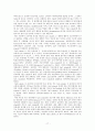 DNA의 메틸화 17페이지
