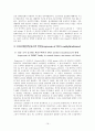 DNA의 메틸화 19페이지
