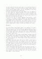DNA의 메틸화 24페이지