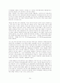 DNA의 메틸화 26페이지