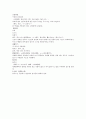 본초강목 9권 석고石膏 석명 기미 주치 발명 부방 부록 옥화석 용석고 13페이지