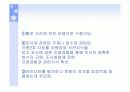 마케팅 조사방법 (탐색적 조사, 기술 조사, 인과 조사) 9페이지