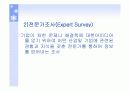 마케팅 조사방법 (탐색적 조사, 기술 조사, 인과 조사) 10페이지