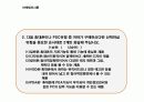 측정 , 척도(명목척도, 서열척도, 등간척도, 비율척도) 17페이지