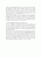 DNA합성 - 중합효소 연쇄반응(Polymerase chain reaction) 8페이지