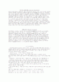 원자의 구성(전자,음극선, Millikan의 유적 실험, 전파의 이용, 양자가설 등) 10페이지