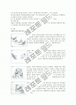 아동심리평가 - 투사검사,로샤 검사,그림검사,CAT,BGT,문장완성검사,동적가족화검사 14페이지