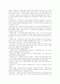 아동심리평가 - 투사검사,로샤 검사,그림검사,CAT,BGT,문장완성검사,동적가족화검사 25페이지