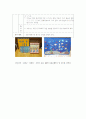 유아수학 - 수학모의수업 계획안 3페이지