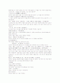 나관중 삼국지연의28 6페이지