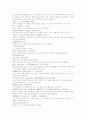 나관중 삼국지연의28 17페이지